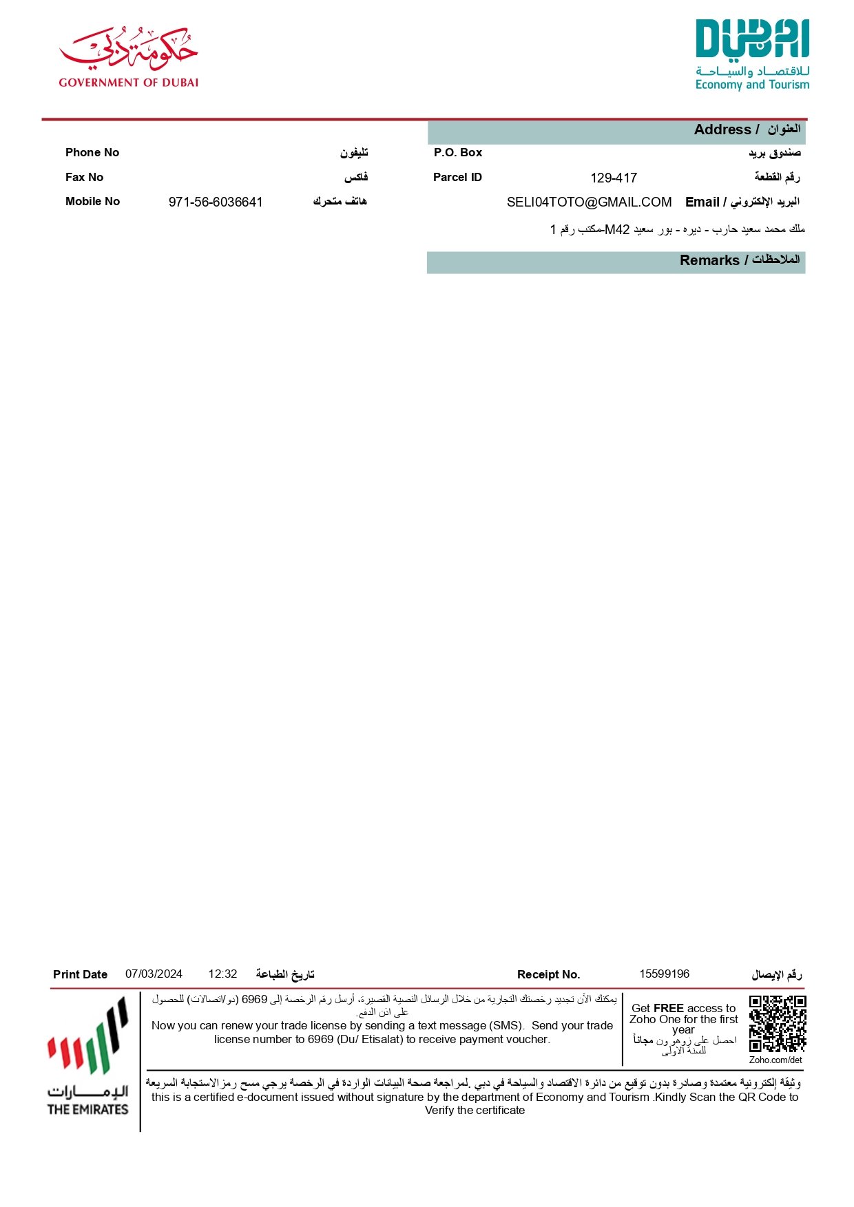 licence-pic-three