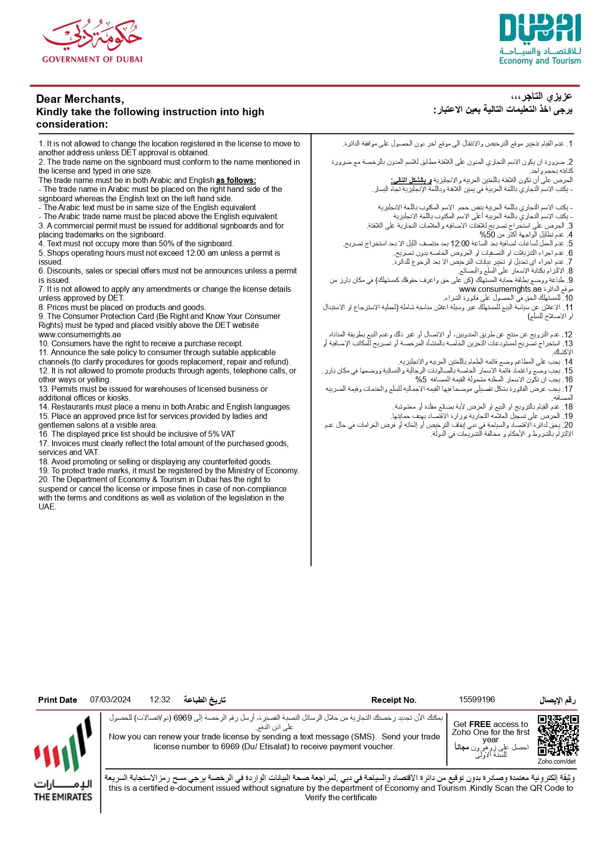 licence-pic-two
